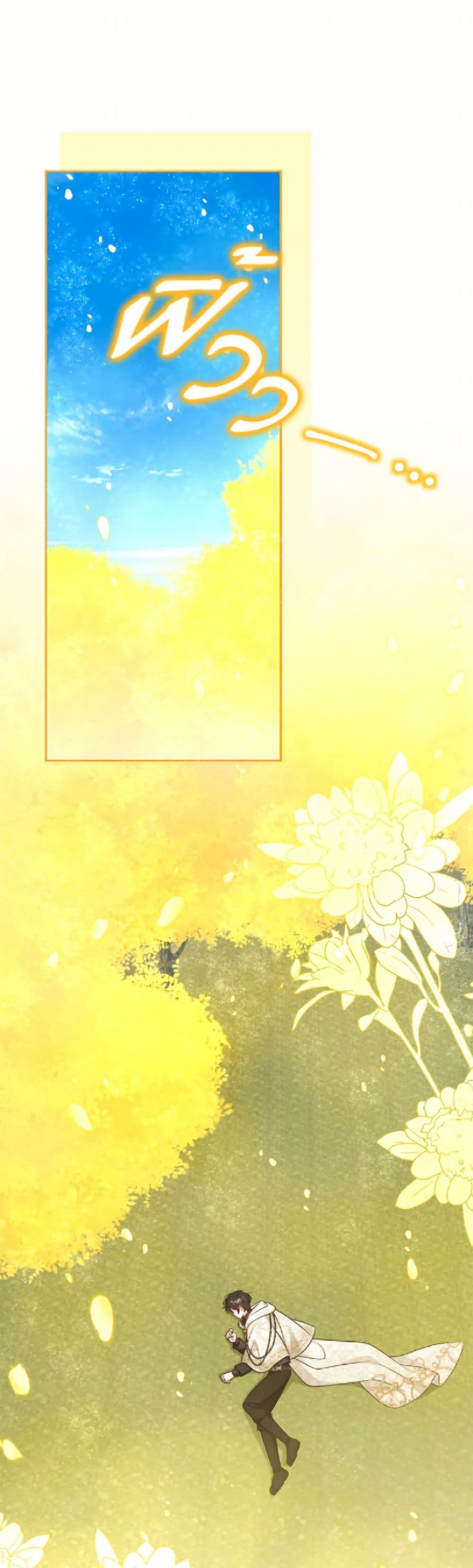 Manga-lc-com อ่านมังงะ อ่านการ์ตูน ออนไลน์ ฟรี Baby Pharmacist Princess ตอนที่ 1 2 3 4 5 6 7 8 9 10 11 12 13 14 ฟรี ไม่มีโฆษณา Manga-lc - อ่าน มังงะ อ่าน การ์ตูน ออนไลน์ อ่านมังงะ ฟรี