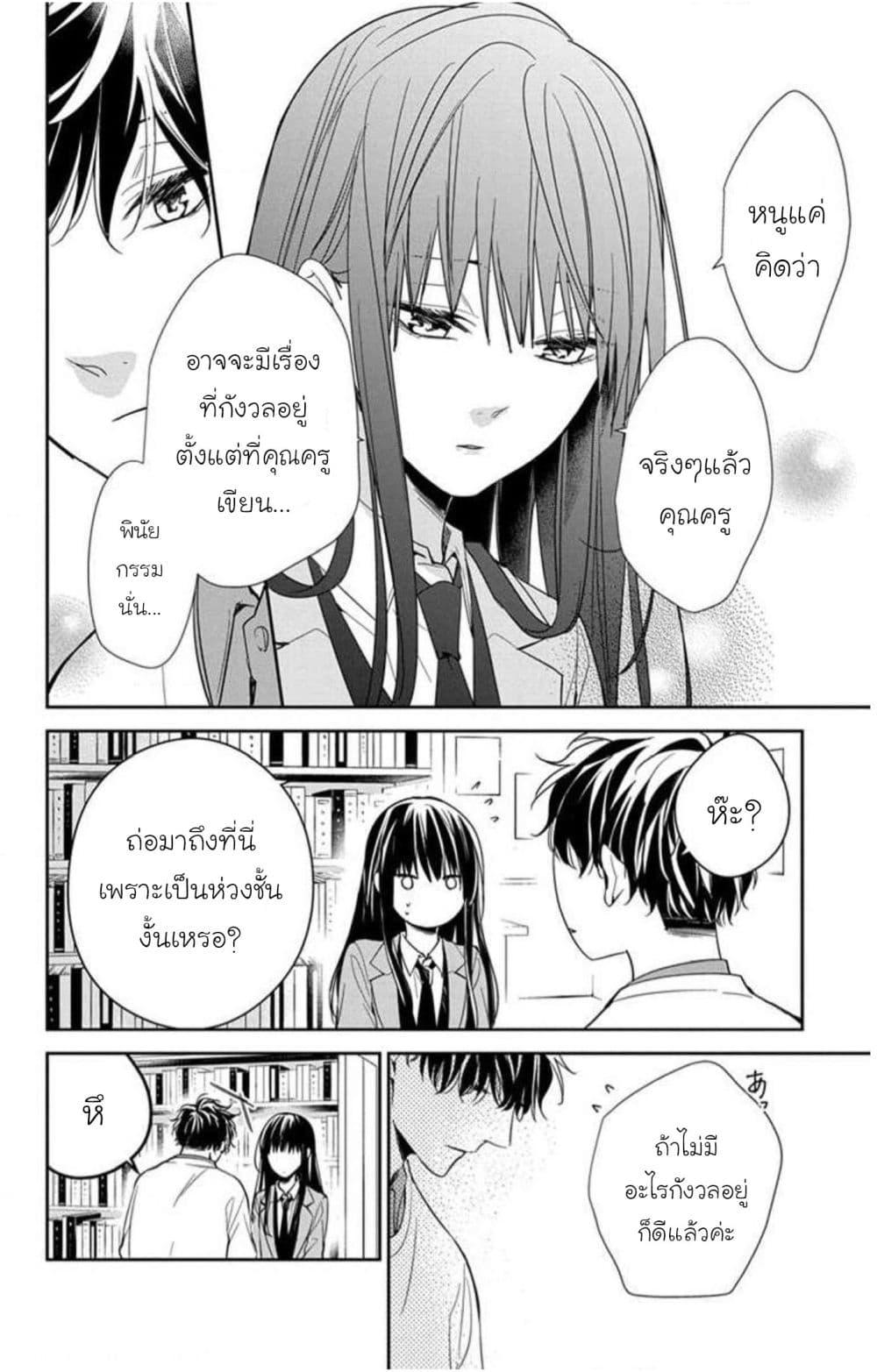 Manga-lc-com อ่านมังงะ อ่านการ์ตูน ออนไลน์ ฟรี Tsuiraku JK to Haijin Kyoushi ตอนที่ 1 2 3 4 5 6 7 8 9 10 11 12 13 14 ฟรี ไม่มีโฆษณา Manga-lc - อ่าน มังงะ อ่าน การ์ตูน ออนไลน์ อ่านมังงะ ฟรี