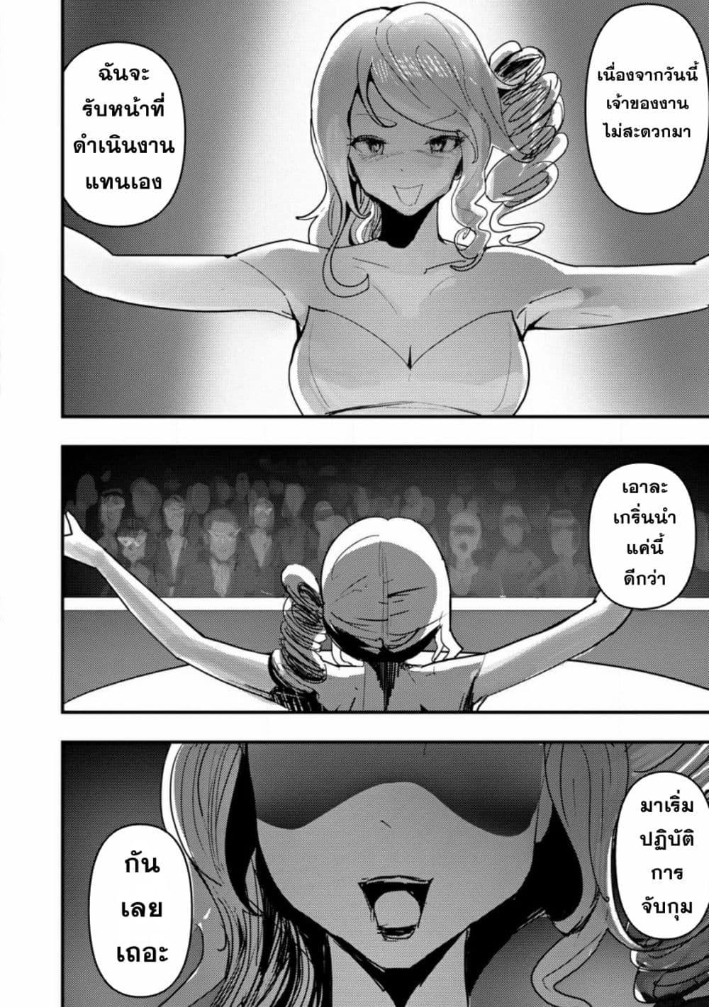 Manga-lc-com อ่านมังงะ อ่านการ์ตูน ออนไลน์ ฟรี Doumo, Yuusha no Chichi desu. Kono Tabi wa Gusoku ga Gomeiwaku wo Kakete, Moushiwake Arimasen ตอนที่ 1 2 3 4 5 6 7 8 9 10 11 12 13 14 ฟรี ไม่มีโฆษณา Manga-lc - อ่าน มังงะ อ่าน การ์ตูน ออนไลน์ อ่านมังงะ ฟรี