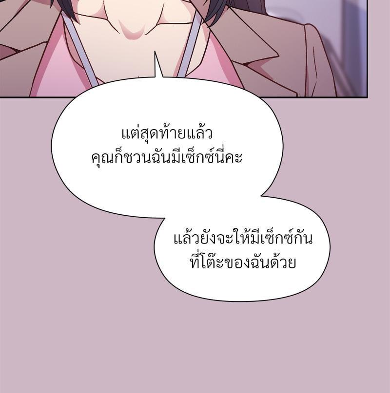 Doujin-Lc- อ่าน โดจิน มังฮวา เกาหลี ญี่ปุ่น จีน แปลไทย Playing a game with my Busty Manager ตอนที่ 1 2 3 4 5 6 7 8 9 10 11 12 13 14 ฟรี ไม่มีโฆษณา อ่าน โดจิน Manhwa เกาหลี ญี่ปุ่น จีน เรามีครบ คัดมาให้เน้นๆ โดจิน 18+ รับประกันความฟินโดย  Doujin Lc