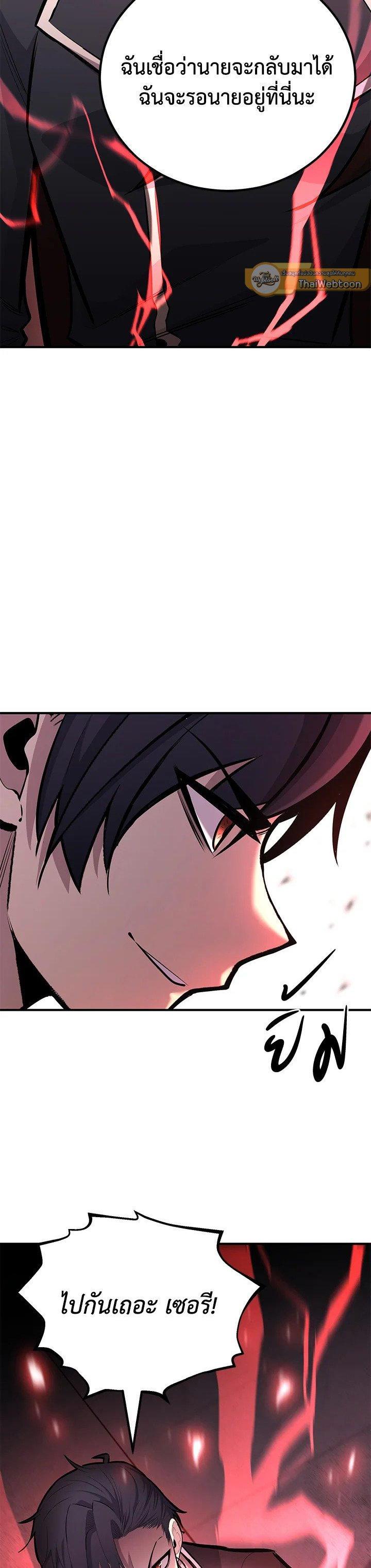 Manga-lc-com อ่านมังงะ อ่านการ์ตูน ออนไลน์ ฟรี Standard of Reincarnation ตอนที่ 1 2 3 4 5 6 7 8 9 10 11 12 13 14 ฟรี ไม่มีโฆษณา Manga-lc - อ่าน มังงะ อ่าน การ์ตูน ออนไลน์ อ่านมังงะ ฟรี