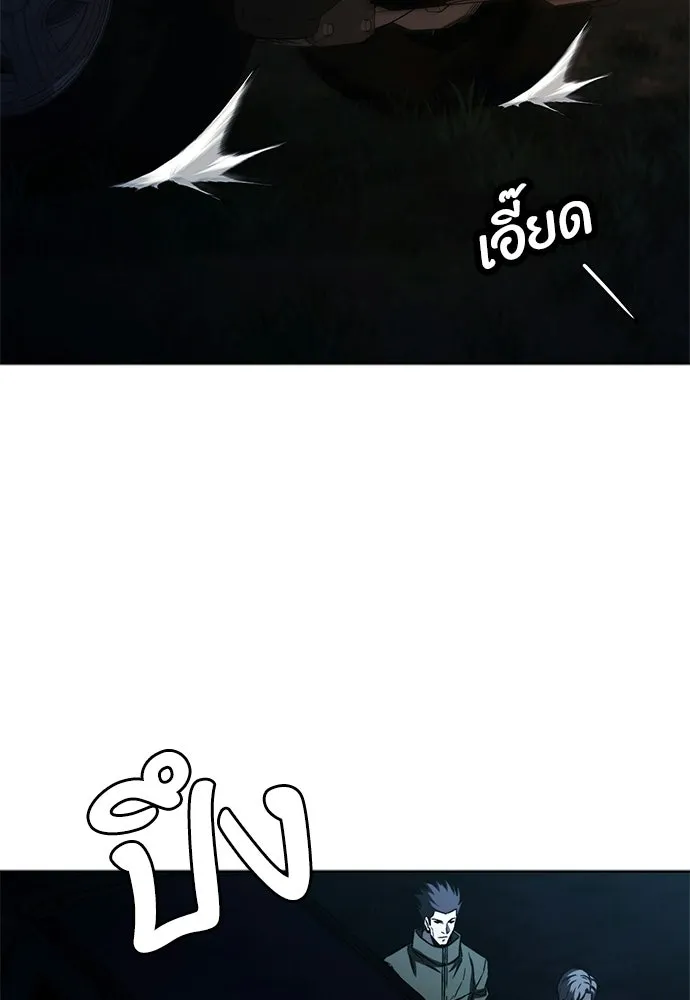 อัยการสายโหด ตอนที่ 26 รูปที่ 70