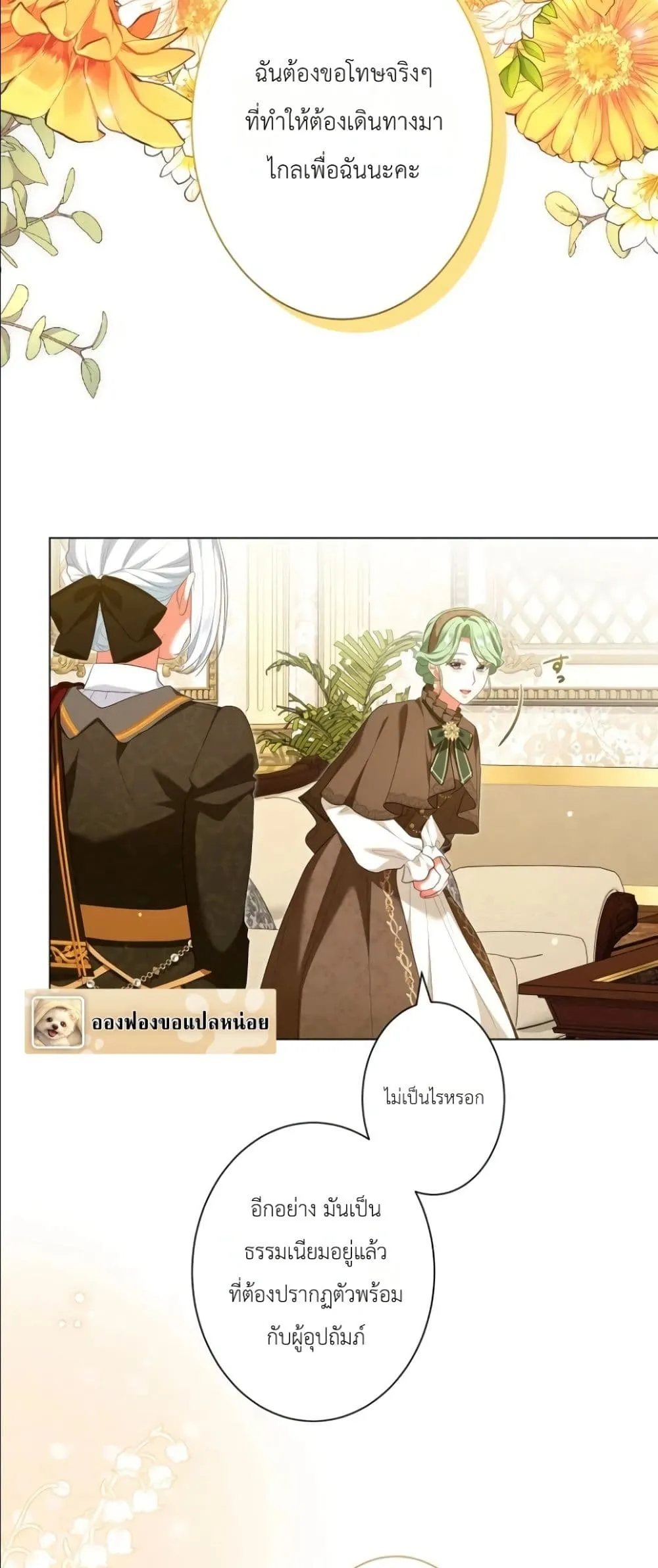 Manga-lc-com อ่านมังงะ อ่านการ์ตูน ออนไลน์ ฟรี Behold The Perfect Villainess ตอนที่ 1 2 3 4 5 6 7 8 9 10 11 12 13 14 ฟรี ไม่มีโฆษณา Manga-lc - อ่าน มังงะ อ่าน การ์ตูน ออนไลน์ อ่านมังงะ ฟรี