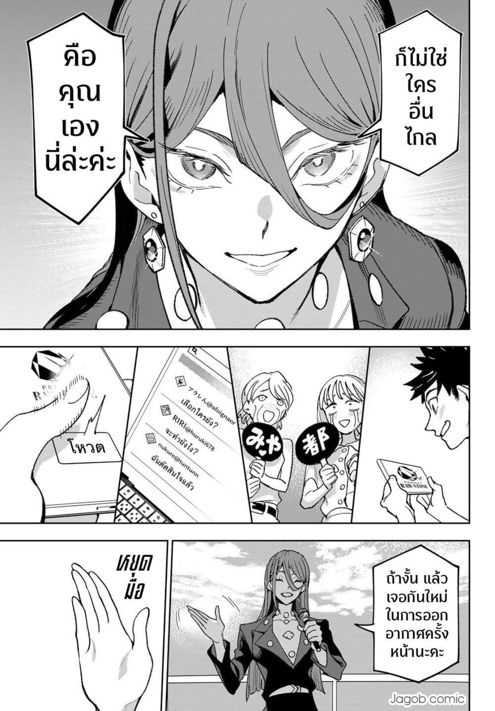 Manga-lc-com อ่านมังงะ อ่านการ์ตูน ออนไลน์ ฟรี Idolatry ตอนที่ 1 2 3 4 5 6 7 8 9 10 11 12 13 14 ฟรี ไม่มีโฆษณา Manga-lc - อ่าน มังงะ อ่าน การ์ตูน ออนไลน์ อ่านมังงะ ฟรี