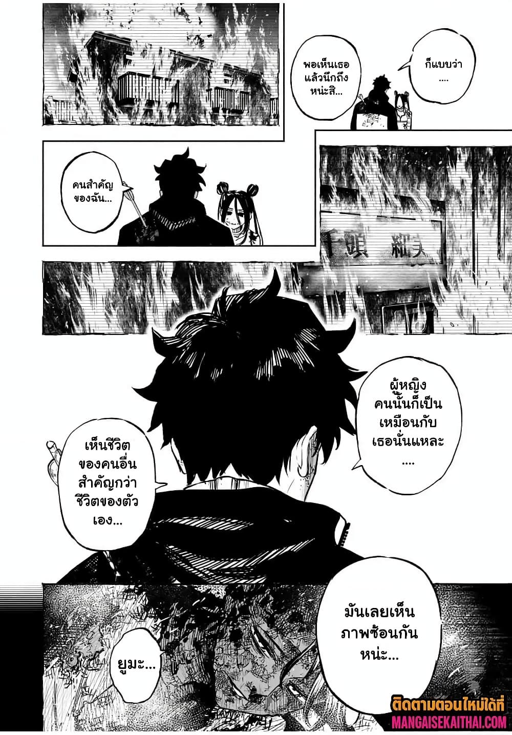 Manga-lc-com อ่านมังงะ อ่านการ์ตูน ออนไลน์ ฟรี Prisoners of Twilight-Town ตอนที่ 1 2 3 4 5 6 7 8 9 10 11 12 13 14 ฟรี ไม่มีโฆษณา Manga-lc - อ่าน มังงะ อ่าน การ์ตูน ออนไลน์ อ่านมังงะ ฟรี