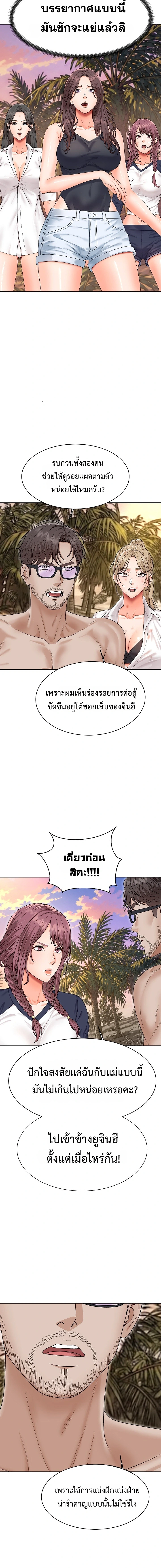 Doujin-Lc- อ่าน โดจิน มังฮวา เกาหลี ญี่ปุ่น จีน แปลไทย Master of the Island เกาะร้างนี้ ฉันคือราชา ตอนที่ 1 2 3 4 5 6 7 8 9 10 11 12 13 14 ฟรี ไม่มีโฆษณา อ่าน โดจิน Manhwa เกาหลี ญี่ปุ่น จีน เรามีครบ คัดมาให้เน้นๆ โดจิน 18+ รับประกันความฟินโดย  Doujin Lc