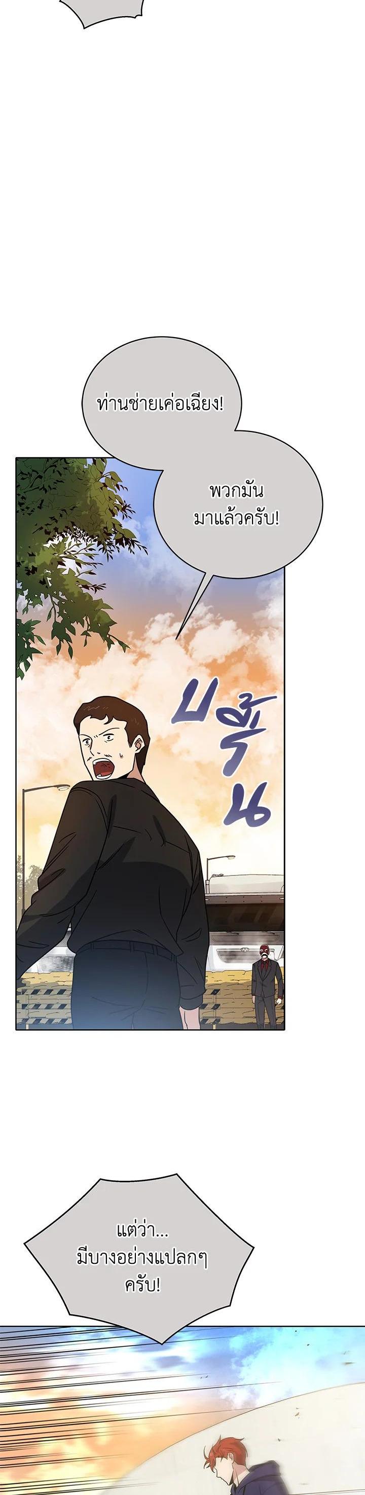 Manga-lc-com อ่านมังงะ อ่านการ์ตูน ออนไลน์ ฟรี The Descent of the Demonic Master ตอนที่ 1 2 3 4 5 6 7 8 9 10 11 12 13 14 ฟรี ไม่มีโฆษณา Manga-lc - อ่าน มังงะ อ่าน การ์ตูน ออนไลน์ อ่านมังงะ ฟรี