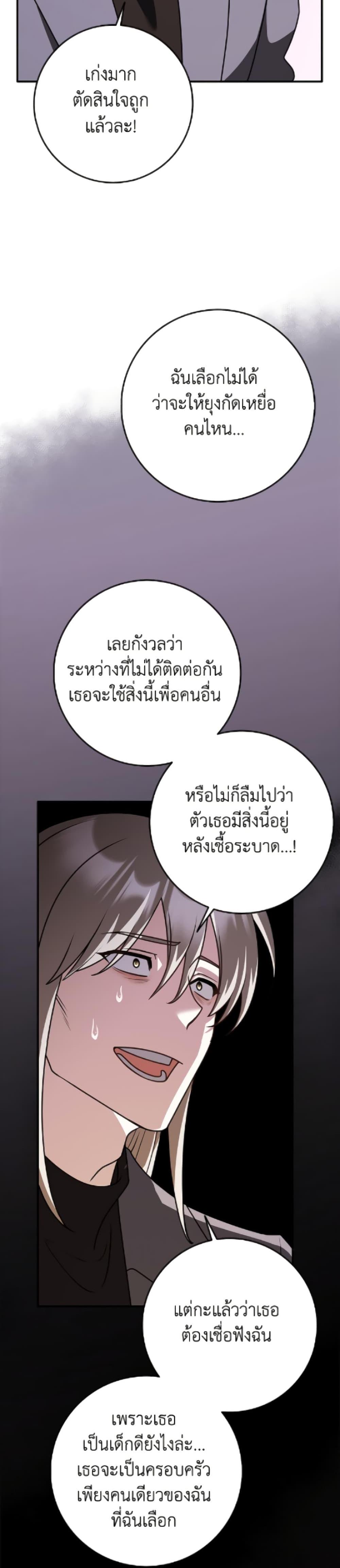 Manga-lc-com อ่านมังงะ อ่านการ์ตูน ออนไลน์ ฟรี Friends Shouldn’t Act This Way ตอนที่ 1 2 3 4 5 6 7 8 9 10 11 12 13 14 ฟรี ไม่มีโฆษณา Manga-lc - อ่าน มังงะ อ่าน การ์ตูน ออนไลน์ อ่านมังงะ ฟรี