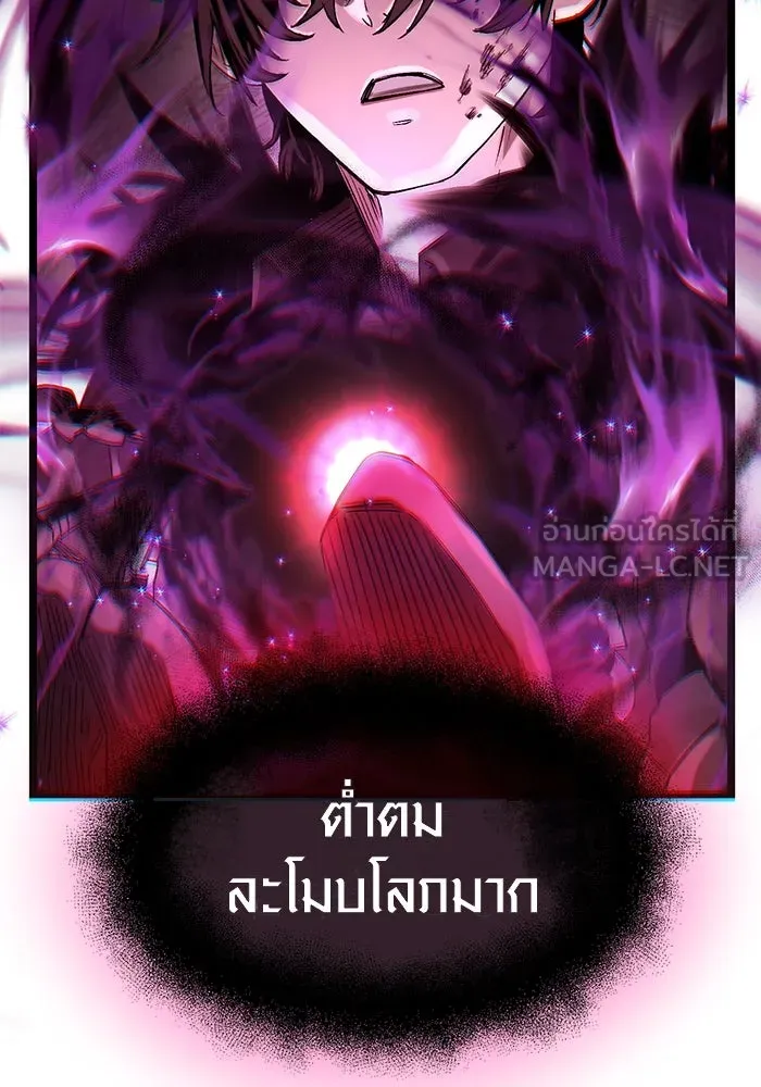 พลิกชะตาคว้าไอเทมระดับเทพ ตอนที่ 11 รูปที่ 168