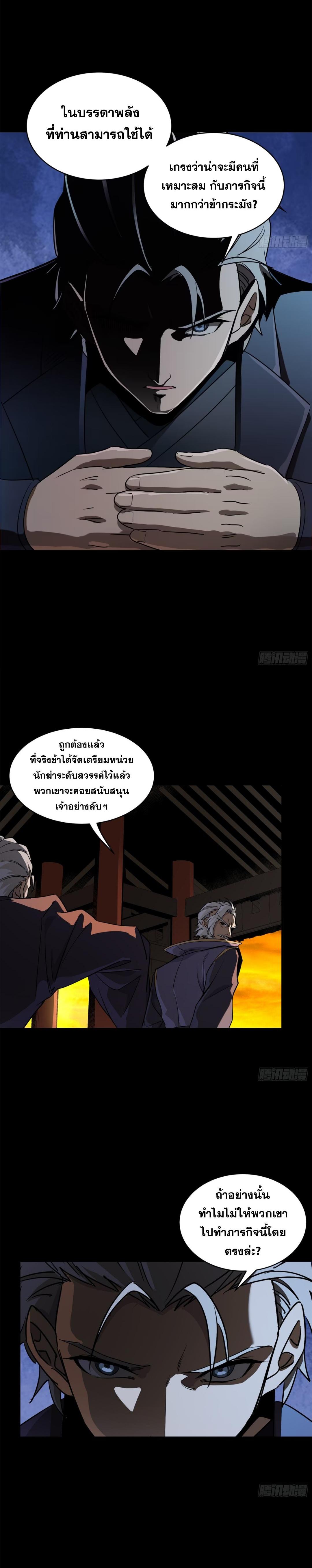 Manga-lc-com อ่านมังงะ อ่านการ์ตูน ออนไลน์ ฟรี Legend of Star General ตอนที่ 1 2 3 4 5 6 7 8 9 10 11 12 13 14 ฟรี ไม่มีโฆษณา Manga-lc - อ่าน มังงะ อ่าน การ์ตูน ออนไลน์ อ่านมังงะ ฟรี