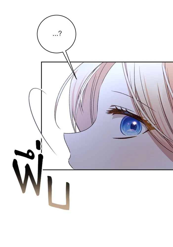 เกิดใหม่คราวนี้ ขอเป็นคนดีดูสักครั้ง ตอนที่ 23 รูปที่ 65