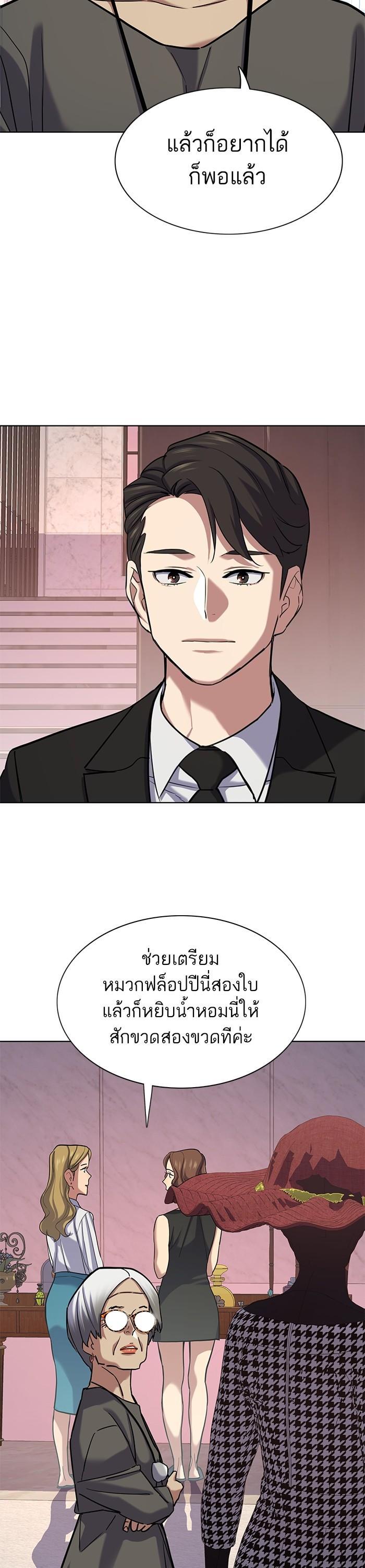 Manga-lc-com อ่านมังงะ อ่านการ์ตูน ออนไลน์ ฟรี Reborn Rich ตอนที่ 1 2 3 4 5 6 7 8 9 10 11 12 13 14 ฟรี ไม่มีโฆษณา Manga-lc - อ่าน มังงะ อ่าน การ์ตูน ออนไลน์ อ่านมังงะ ฟรี