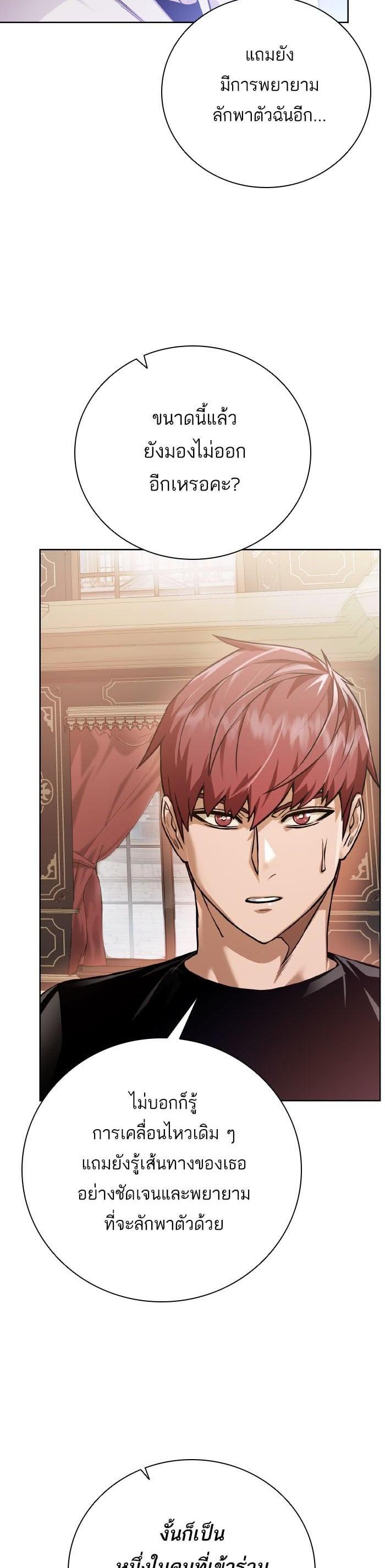 Manga-lc-com อ่านมังงะ อ่านการ์ตูน ออนไลน์ ฟรี Dungeons and Artifacts ตอนที่ 1 2 3 4 5 6 7 8 9 10 11 12 13 14 ฟรี ไม่มีโฆษณา Manga-lc - อ่าน มังงะ อ่าน การ์ตูน ออนไลน์ อ่านมังงะ ฟรี