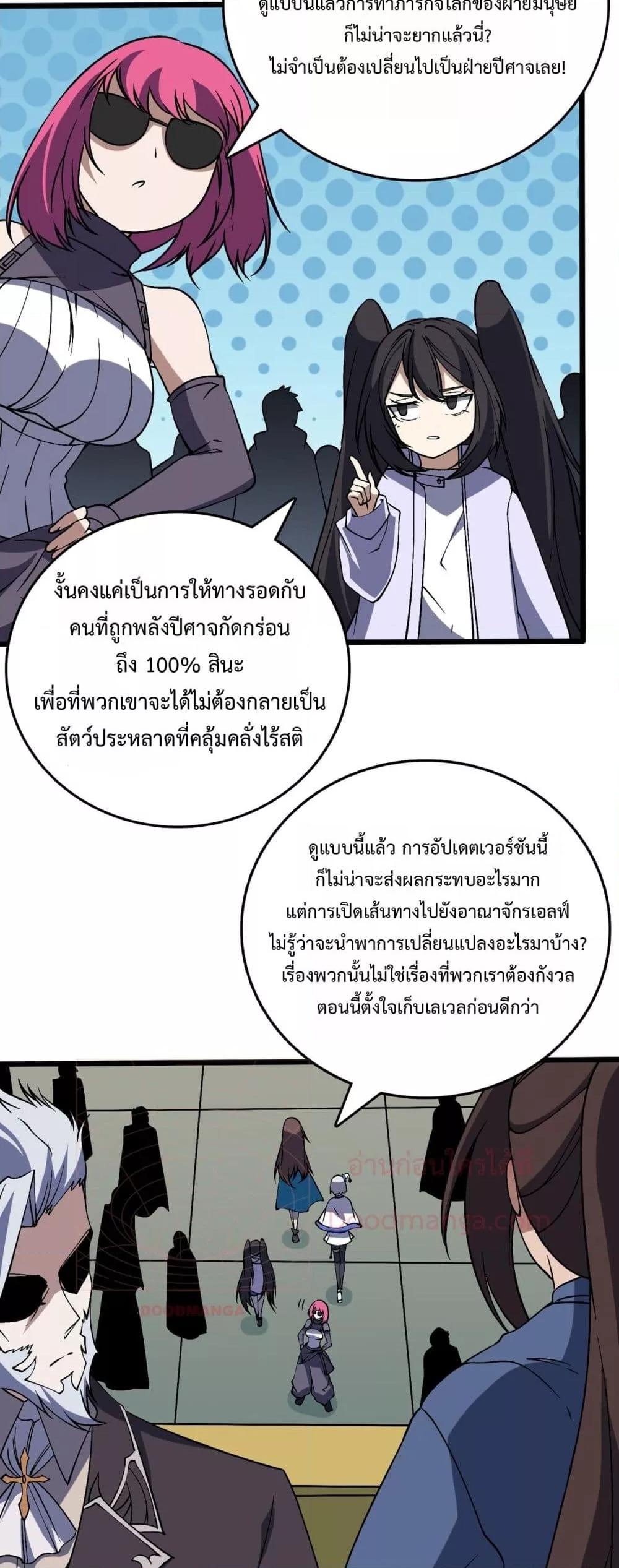 Manga-lc-com อ่านมังงะ อ่านการ์ตูน ออนไลน์ ฟรี Startingasthe ตอนที่ 1 2 3 4 5 6 7 8 9 10 11 12 13 14 ฟรี ไม่มีโฆษณา Manga-lc - อ่าน มังงะ อ่าน การ์ตูน ออนไลน์ อ่านมังงะ ฟรี