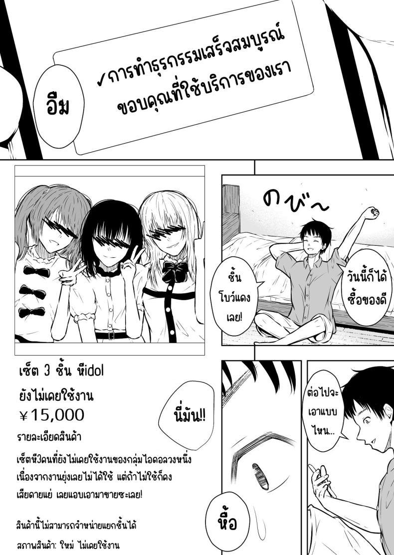 Doujin-Lc- อ่าน โดจิน มังฮวา เกาหลี ญี่ปุ่น จีน แปลไทย แบบนี้ก็มีขายด้วย [Ikedaya] ตอนที่ 1 2 3 4 5 6 7 8 9 10 11 12 13 14 ฟรี ไม่มีโฆษณา อ่าน โดจิน Manhwa เกาหลี ญี่ปุ่น จีน เรามีครบ คัดมาให้เน้นๆ โดจิน 18+ รับประกันความฟินโดย  Doujin Lc