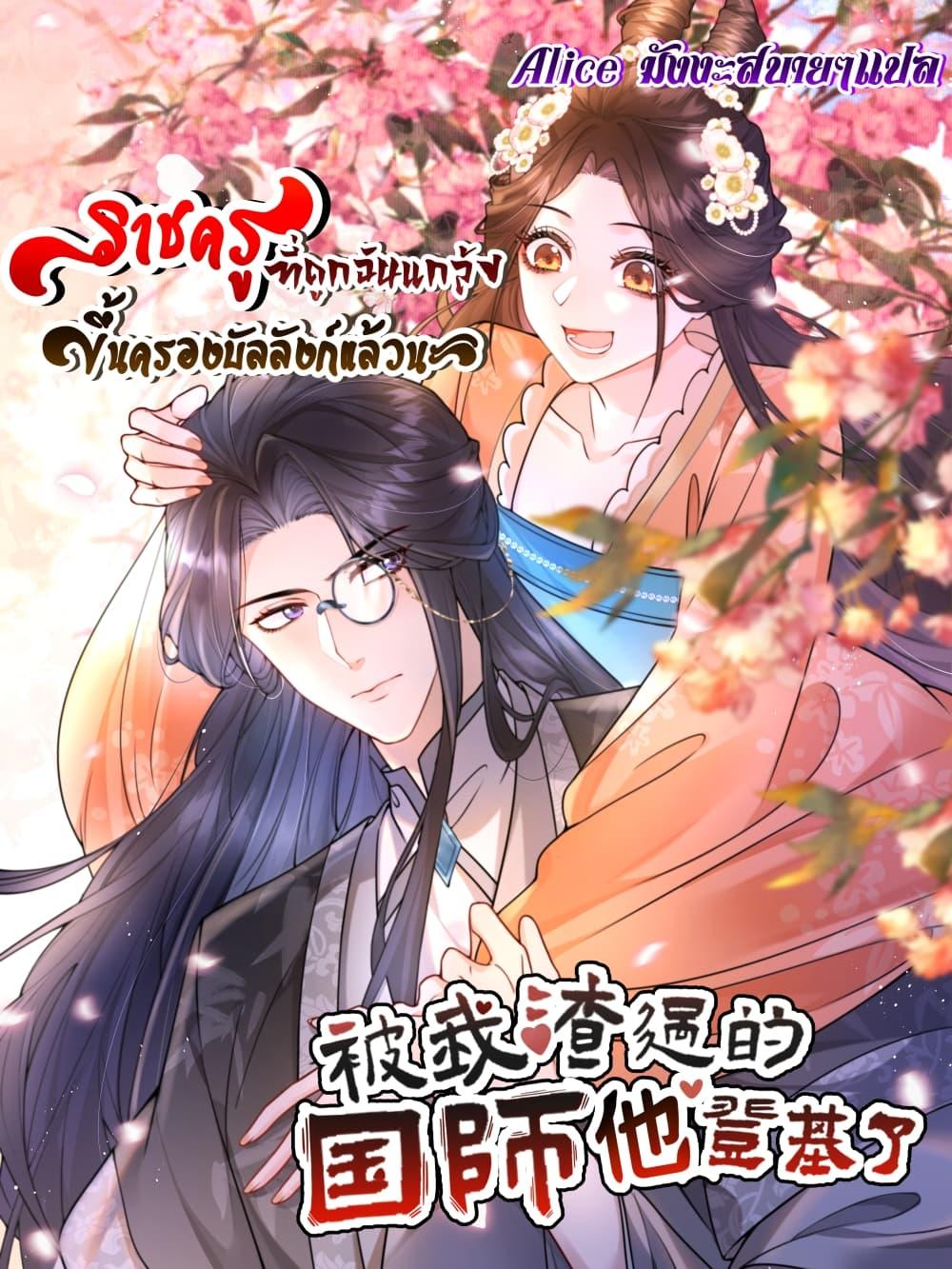 Manga-lc-com อ่านมังงะ อ่านการ์ตูน ออนไลน์ ฟรี TheNationalPr ตอนที่ 1 2 3 4 5 6 7 8 9 10 11 12 13 14 ฟรี ไม่มีโฆษณา Manga-lc - อ่าน มังงะ อ่าน การ์ตูน ออนไลน์ อ่านมังงะ ฟรี