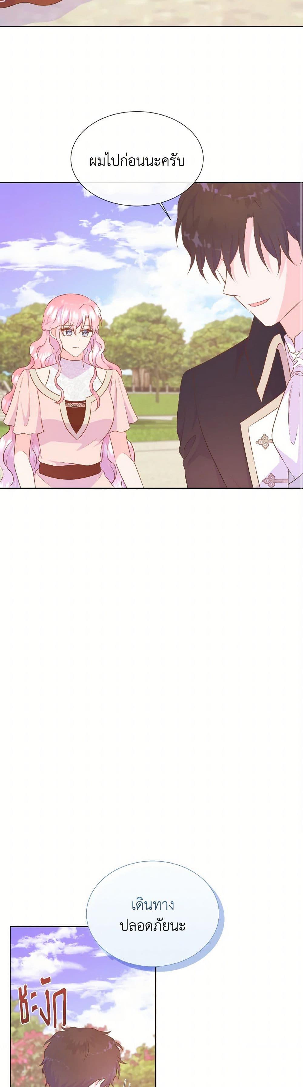 Manga-lc-com อ่านมังงะ อ่านการ์ตูน ออนไลน์ ฟรี Don’t Trust the Female Lead ตอนที่ 1 2 3 4 5 6 7 8 9 10 11 12 13 14 ฟรี ไม่มีโฆษณา Manga-lc - อ่าน มังงะ อ่าน การ์ตูน ออนไลน์ อ่านมังงะ ฟรี