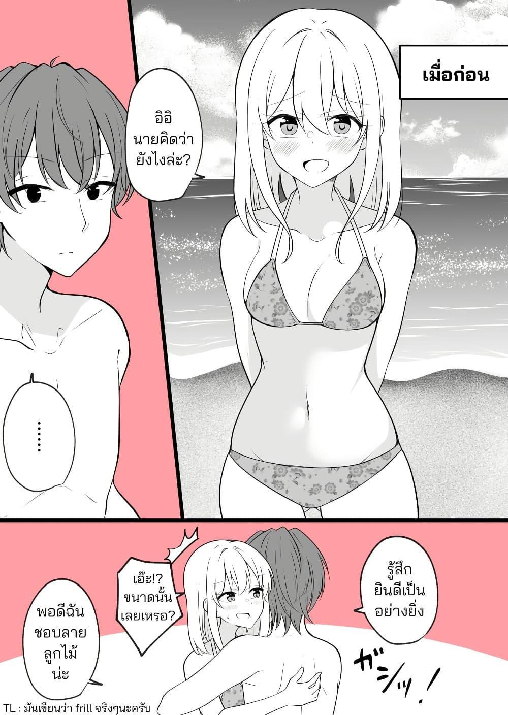 Manga-lc-com อ่านมังงะ อ่านการ์ตูน ออนไลน์ ฟรี Daily Life of a Couple in Which the Boyfriend Became a Girl One Day ตอนที่ 1 2 3 4 5 6 7 8 9 10 11 12 13 14 ฟรี ไม่มีโฆษณา Manga-lc - อ่าน มังงะ อ่าน การ์ตูน ออนไลน์ อ่านมังงะ ฟรี