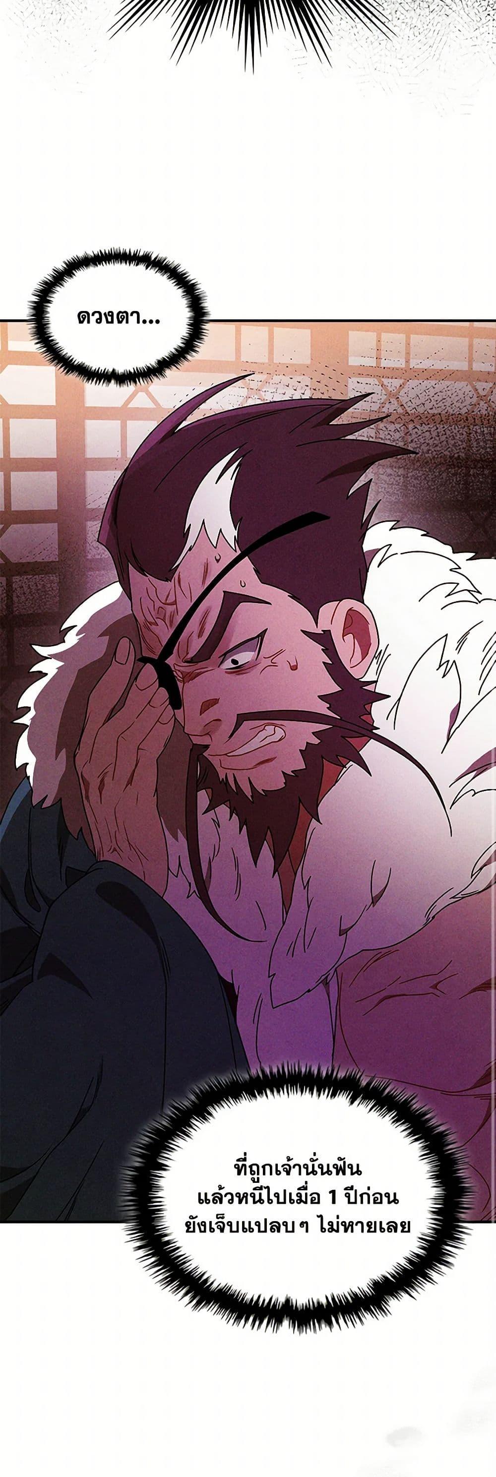 Manga-lc-com อ่านมังงะ อ่านการ์ตูน ออนไลน์ ฟรี Chronicles Of The Martial God’s Return ตอนที่ 1 2 3 4 5 6 7 8 9 10 11 12 13 14 ฟรี ไม่มีโฆษณา Manga-lc - อ่าน มังงะ อ่าน การ์ตูน ออนไลน์ อ่านมังงะ ฟรี