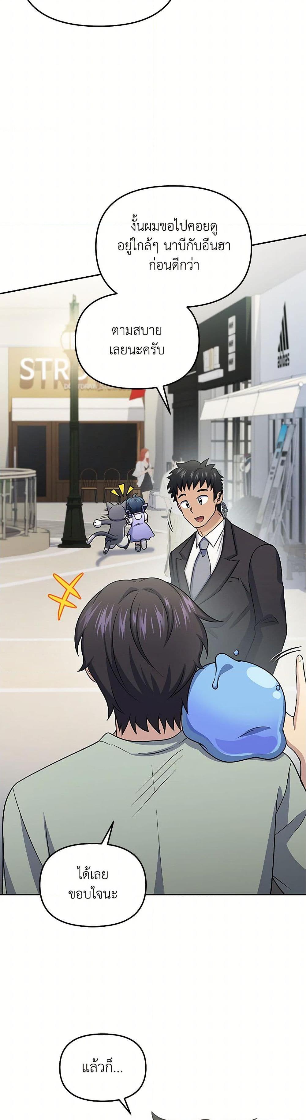 Manga-lc-com อ่านมังงะ อ่านการ์ตูน ออนไลน์ ฟรี Bizarre Restaurant ตอนที่ 1 2 3 4 5 6 7 8 9 10 11 12 13 14 ฟรี ไม่มีโฆษณา Manga-lc - อ่าน มังงะ อ่าน การ์ตูน ออนไลน์ อ่านมังงะ ฟรี