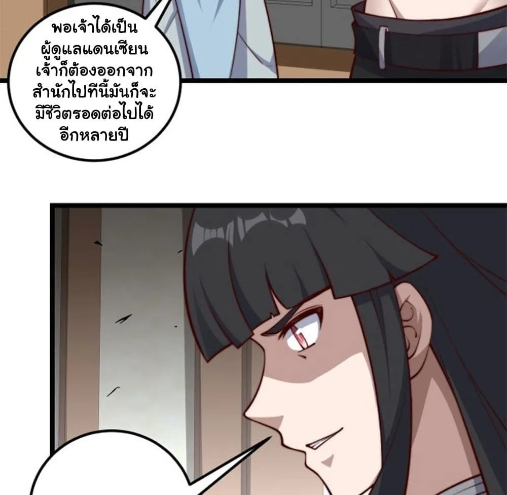 Manga-lc-com อ่านมังงะ อ่านการ์ตูน ออนไลน์ ฟรี Heaven’s Devourer ตอนที่ 1 2 3 4 5 6 7 8 9 10 11 12 13 14 ฟรี ไม่มีโฆษณา Manga-lc - อ่าน มังงะ อ่าน การ์ตูน ออนไลน์ อ่านมังงะ ฟรี