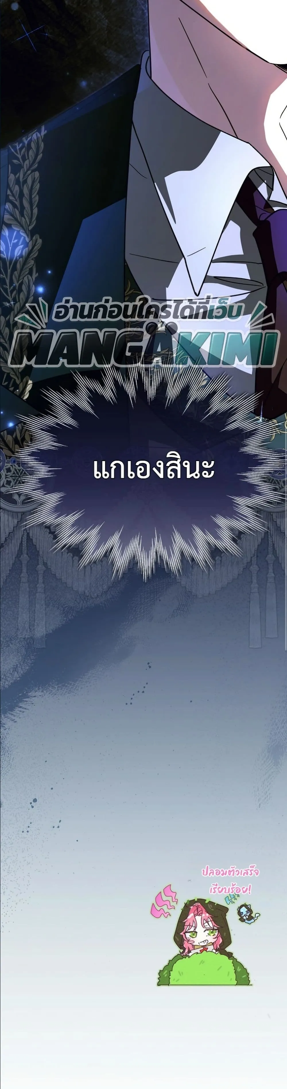 Manga-lc-com อ่านมังงะ อ่านการ์ตูน ออนไลน์ ฟรี I Will Save My Dad ตอนที่ 1 2 3 4 5 6 7 8 9 10 11 12 13 14 ฟรี ไม่มีโฆษณา Manga-lc - อ่าน มังงะ อ่าน การ์ตูน ออนไลน์ อ่านมังงะ ฟรี