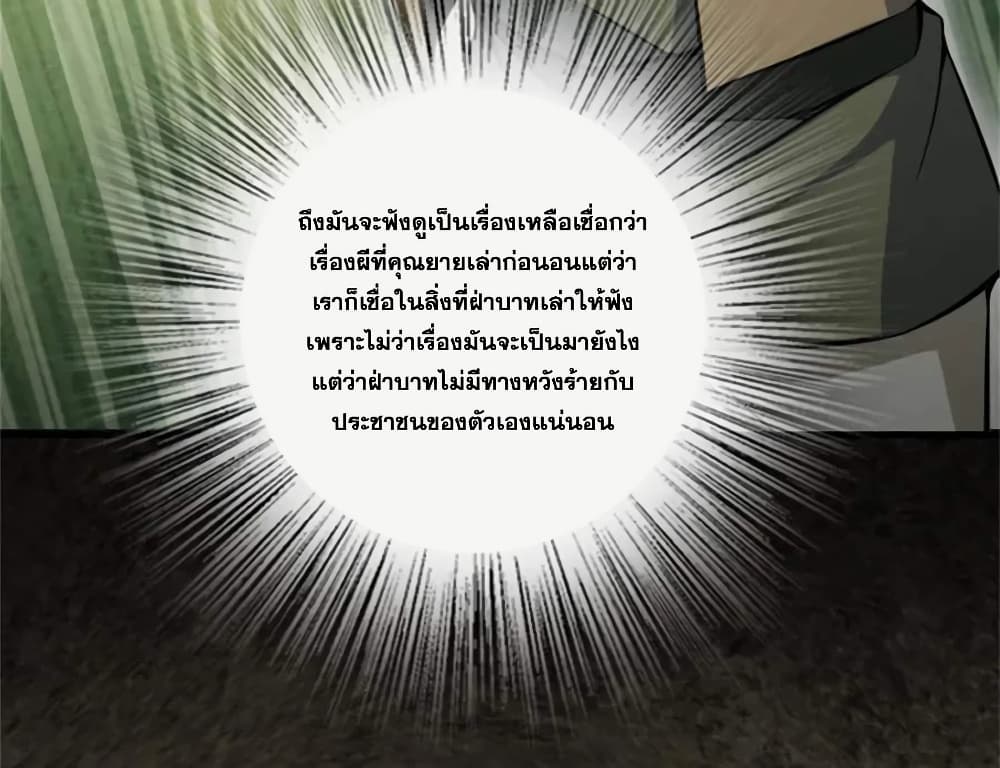 Manga-lc-com อ่านมังงะ อ่านการ์ตูน ออนไลน์ ฟรี Release That Witch ตอนที่ 1 2 3 4 5 6 7 8 9 10 11 12 13 14 ฟรี ไม่มีโฆษณา Manga-lc - อ่าน มังงะ อ่าน การ์ตูน ออนไลน์ อ่านมังงะ ฟรี