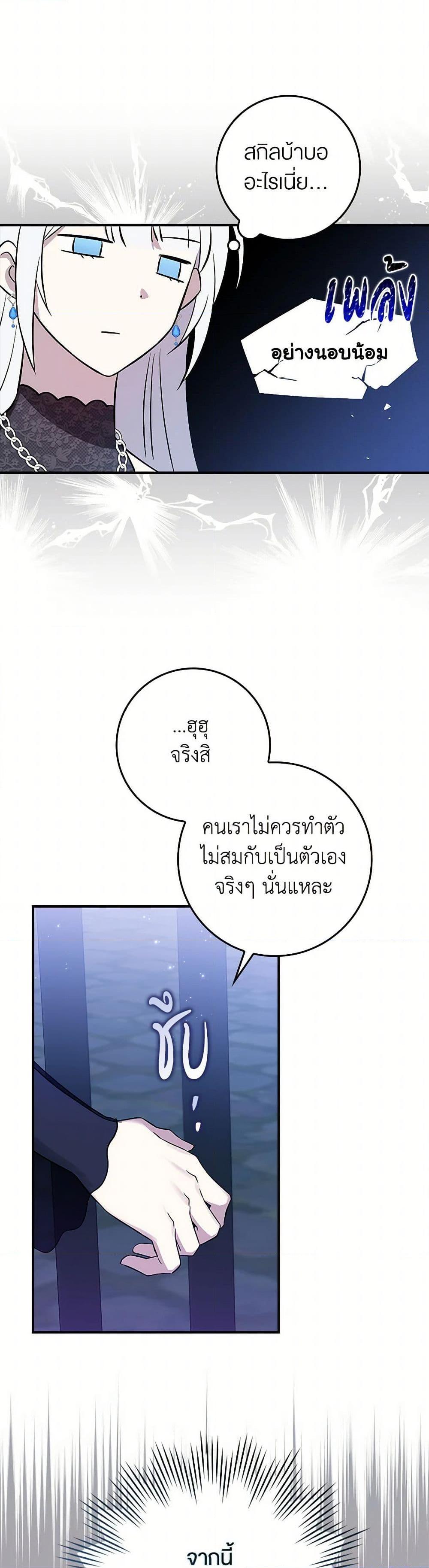 Manga-lc-com อ่านมังงะ อ่านการ์ตูน ออนไลน์ ฟรี The Countdown of My Death Is Spamming My Status Window ตอนที่ 1 2 3 4 5 6 7 8 9 10 11 12 13 14 ฟรี ไม่มีโฆษณา Manga-lc - อ่าน มังงะ อ่าน การ์ตูน ออนไลน์ อ่านมังงะ ฟรี
