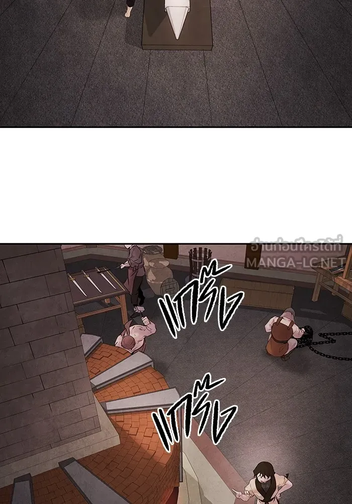 อาซา ตอนที่ 12 จุดกำเนิด รูปที่ 51