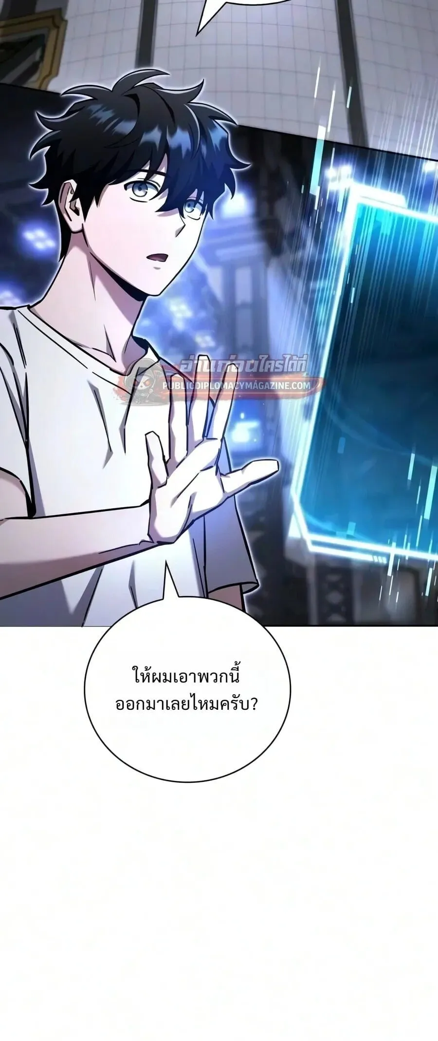 A Wimp_s Strategy Guide to Conquer the Tower กลย_ทธ_พ_ช_ตหอคอยฉบ_บคนกาก ตอนที่ ตอนที่ 31 รูปที่ 33