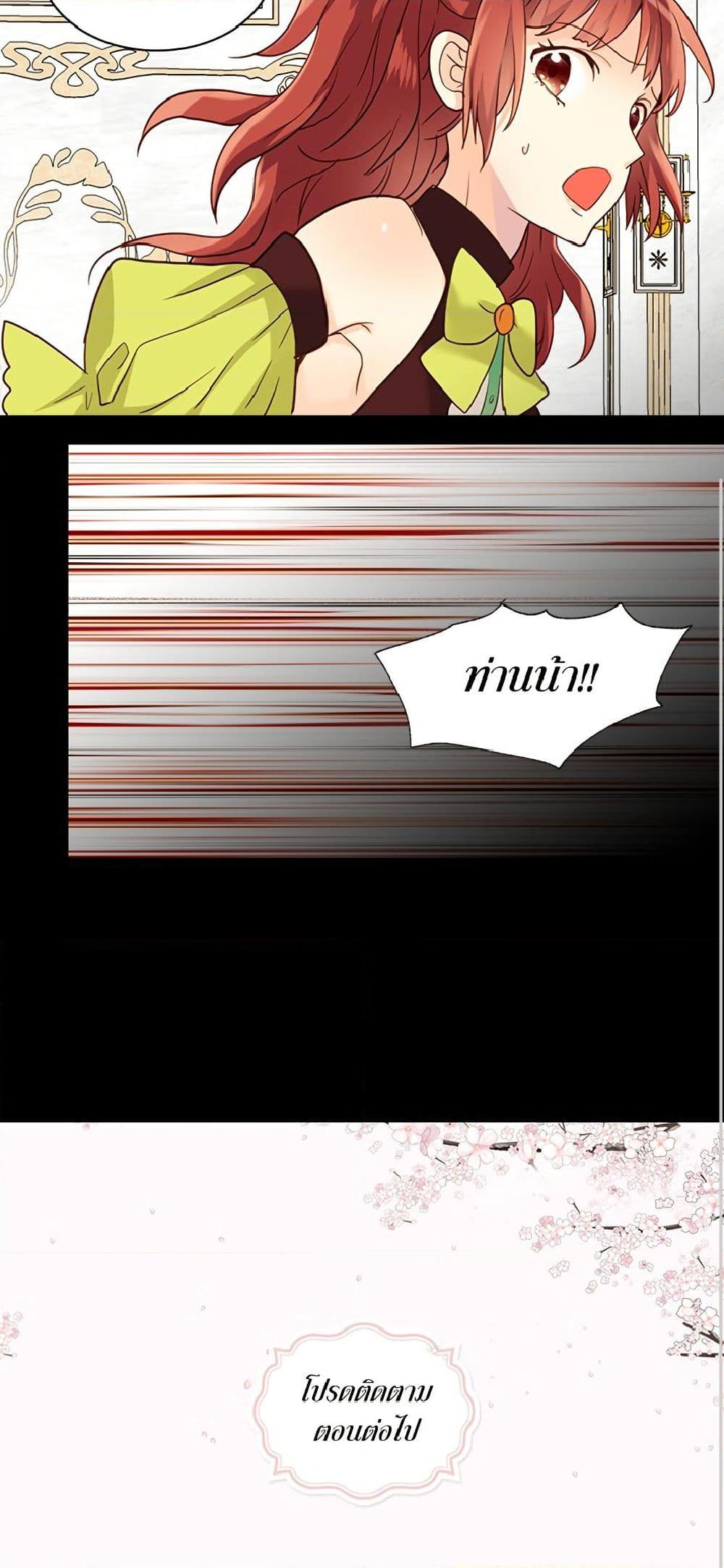 Manga-lc-com อ่านมังงะ อ่านการ์ตูน ออนไลน์ ฟรี Isekai Empress ตอนที่ 1 2 3 4 5 6 7 8 9 10 11 12 13 14 ฟรี ไม่มีโฆษณา Manga-lc - อ่าน มังงะ อ่าน การ์ตูน ออนไลน์ อ่านมังงะ ฟรี