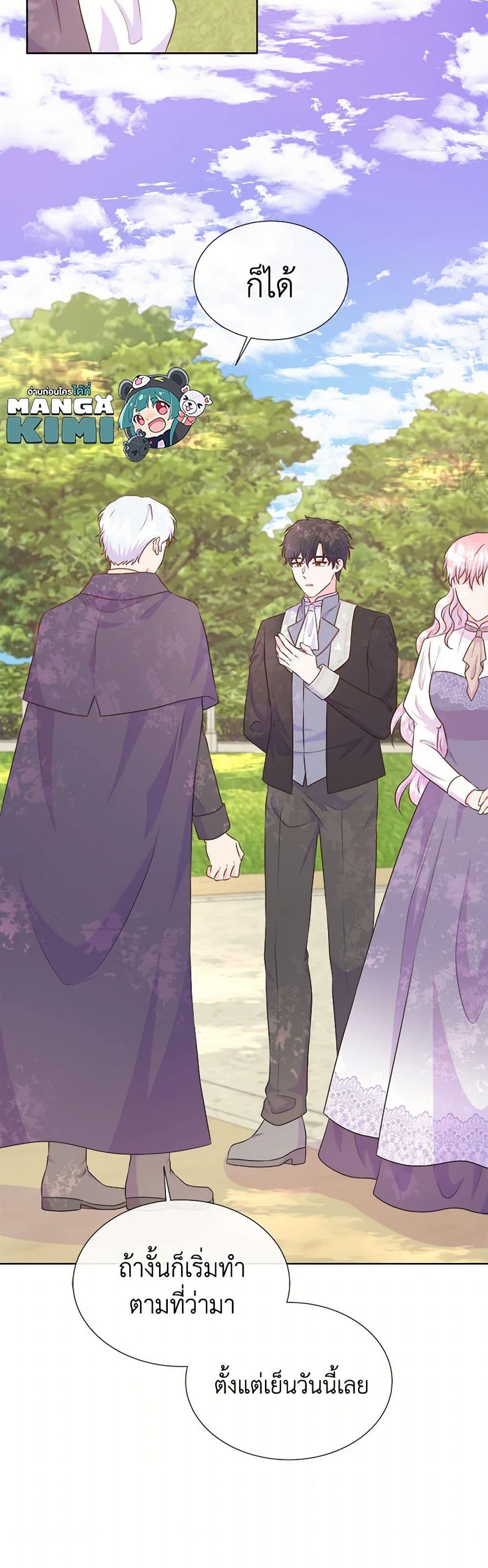 Manga-lc-com อ่านมังงะ อ่านการ์ตูน ออนไลน์ ฟรี Don’t Trust the Female Lead ตอนที่ 1 2 3 4 5 6 7 8 9 10 11 12 13 14 ฟรี ไม่มีโฆษณา Manga-lc - อ่าน มังงะ อ่าน การ์ตูน ออนไลน์ อ่านมังงะ ฟรี