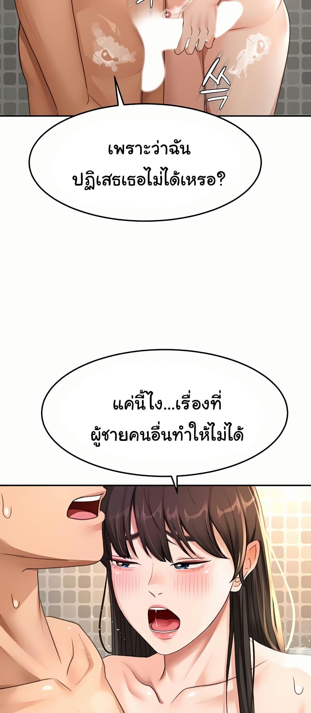 Doujin-Lc- อ่าน โดจิน มังฮวา เกาหลี ญี่ปุ่น จีน แปลไทย Rooftop Sex King ตอนที่ 1 2 3 4 5 6 7 8 9 10 11 12 13 14 ฟรี ไม่มีโฆษณา อ่าน โดจิน Manhwa เกาหลี ญี่ปุ่น จีน เรามีครบ คัดมาให้เน้นๆ โดจิน 18+ รับประกันความฟินโดย  Doujin Lc