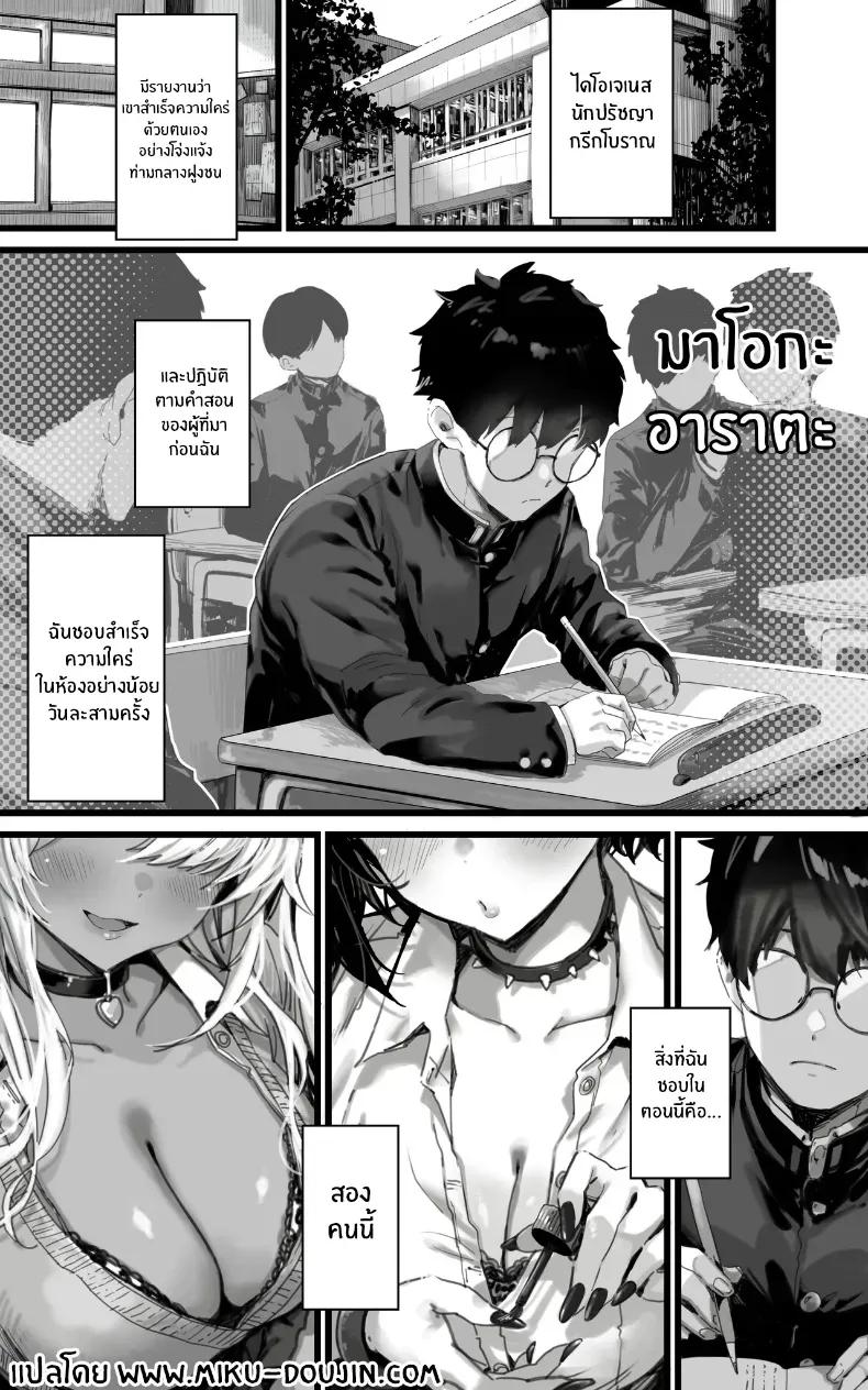 Doujin-Lc- อ่าน โดจิน มังฮวา เกาหลี ญี่ปุ่น จีน แปลไทย ฮาเร็มสาวเเกลคาดไม่ถึง ตอนที่ 1 2 3 4 5 6 7 8 9 10 11 12 13 14 ฟรี ไม่มีโฆษณา อ่าน โดจิน Manhwa เกาหลี ญี่ปุ่น จีน เรามีครบ คัดมาให้เน้นๆ โดจิน 18+ รับประกันความฟินโดย  Doujin Lc