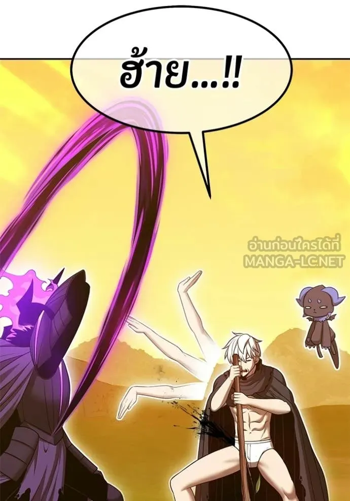 +99 ท่อนไม้ ตอนที่ 176 รูปที่ 6