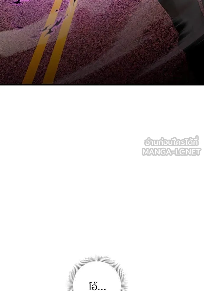 เชื่อเถอะ ฉันเป็นฮัน ตอนที่ 39 รูปที่ 60