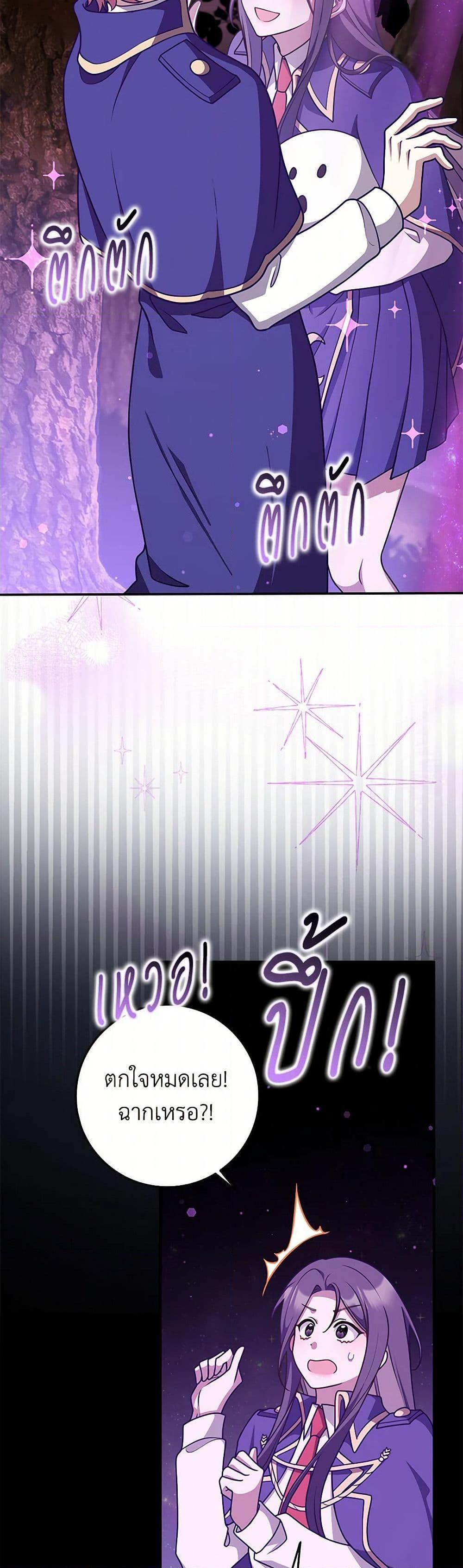 Manga-lc-com อ่านมังงะ อ่านการ์ตูน ออนไลน์ ฟรี Friends Shouldn’t Act This Way ตอนที่ 1 2 3 4 5 6 7 8 9 10 11 12 13 14 ฟรี ไม่มีโฆษณา Manga-lc - อ่าน มังงะ อ่าน การ์ตูน ออนไลน์ อ่านมังงะ ฟรี