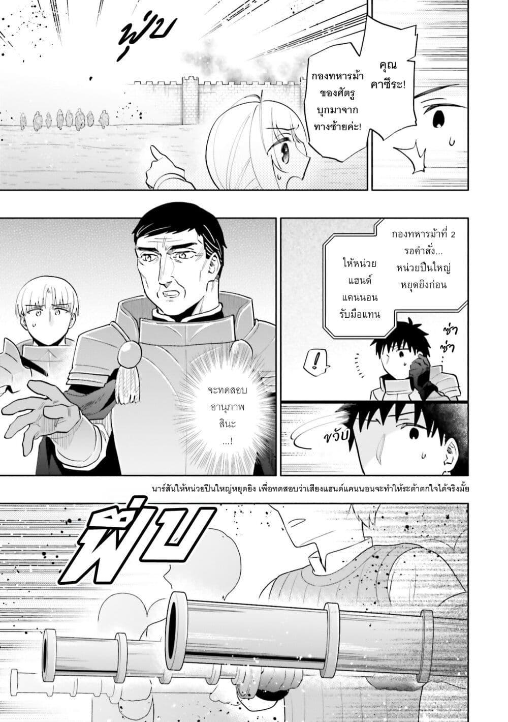 Manga-lc-com อ่านมังงะ อ่านการ์ตูน ออนไลน์ ฟรี Takarakuji de 40-oku Atattandakedo Isekai ni Ijuu Suru ตอนที่ 1 2 3 4 5 6 7 8 9 10 11 12 13 14 ฟรี ไม่มีโฆษณา Manga-lc - อ่าน มังงะ อ่าน การ์ตูน ออนไลน์ อ่านมังงะ ฟรี