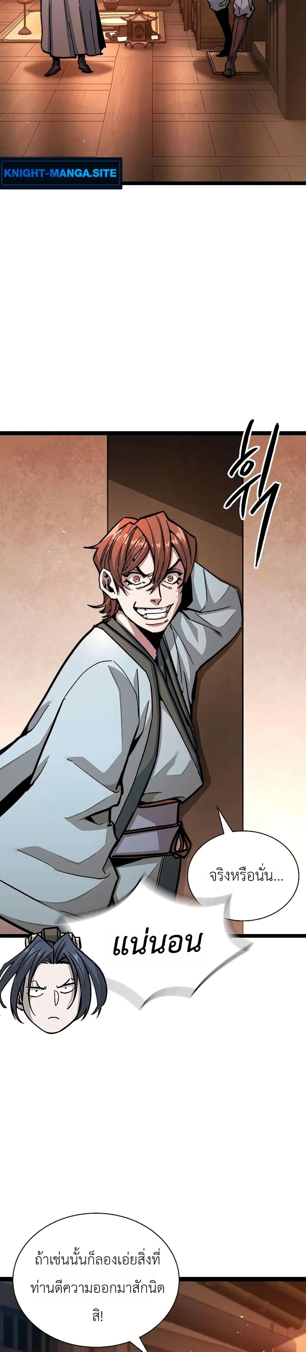 Manga-lc-com อ่านมังงะ อ่านการ์ตูน ออนไลน์ ฟรี The Absolute Scholar ตอนที่ 1 2 3 4 5 6 7 8 9 10 11 12 13 14 ฟรี ไม่มีโฆษณา Manga-lc - อ่าน มังงะ อ่าน การ์ตูน ออนไลน์ อ่านมังงะ ฟรี