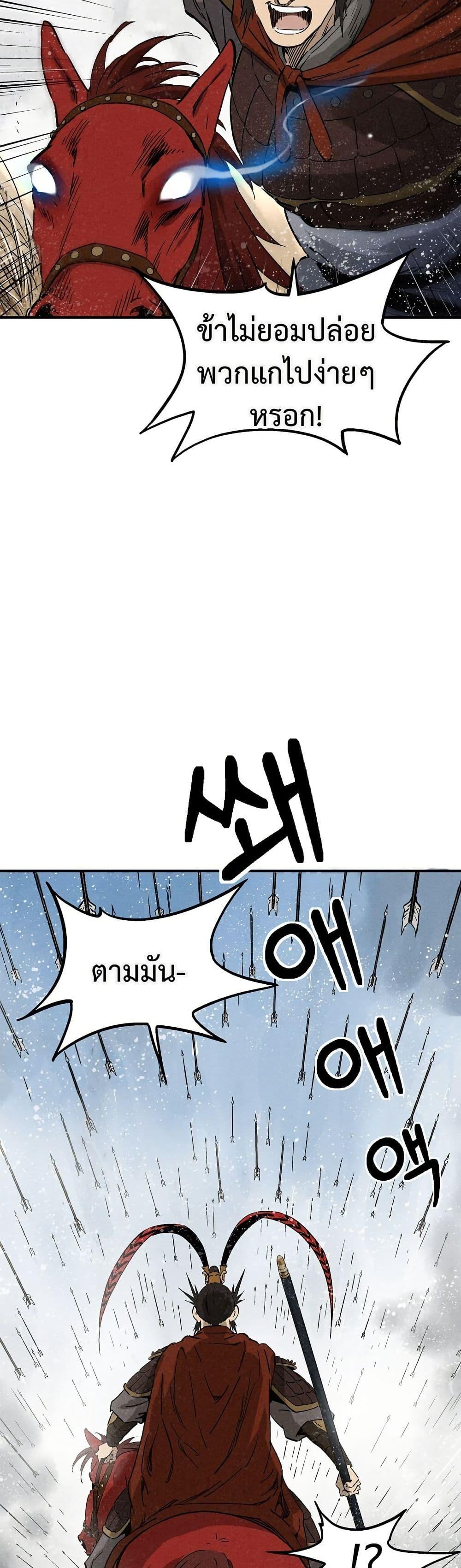 Manga-lc-com อ่านมังงะ อ่านการ์ตูน ออนไลน์ ฟรี I Reincarnated as a Legendary Surgeon ตอนที่ 1 2 3 4 5 6 7 8 9 10 11 12 13 14 ฟรี ไม่มีโฆษณา Manga-lc - อ่าน มังงะ อ่าน การ์ตูน ออนไลน์ อ่านมังงะ ฟรี