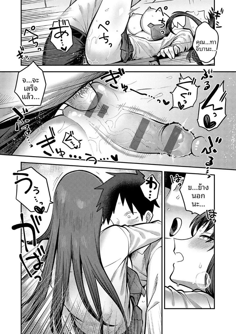 Doujin-Lc- อ่าน โดจิน มังฮวา เกาหลี ญี่ปุ่น จีน แปลไทย ช่วงเวลาเเห่งความลับของสองเรา [Ebi Fry Teishoku] ตอนที่ 1 2 3 4 5 6 7 8 9 10 11 12 13 14 ฟรี ไม่มีโฆษณา อ่าน โดจิน Manhwa เกาหลี ญี่ปุ่น จีน เรามีครบ คัดมาให้เน้นๆ โดจิน 18+ รับประกันความฟินโดย  Doujin Lc