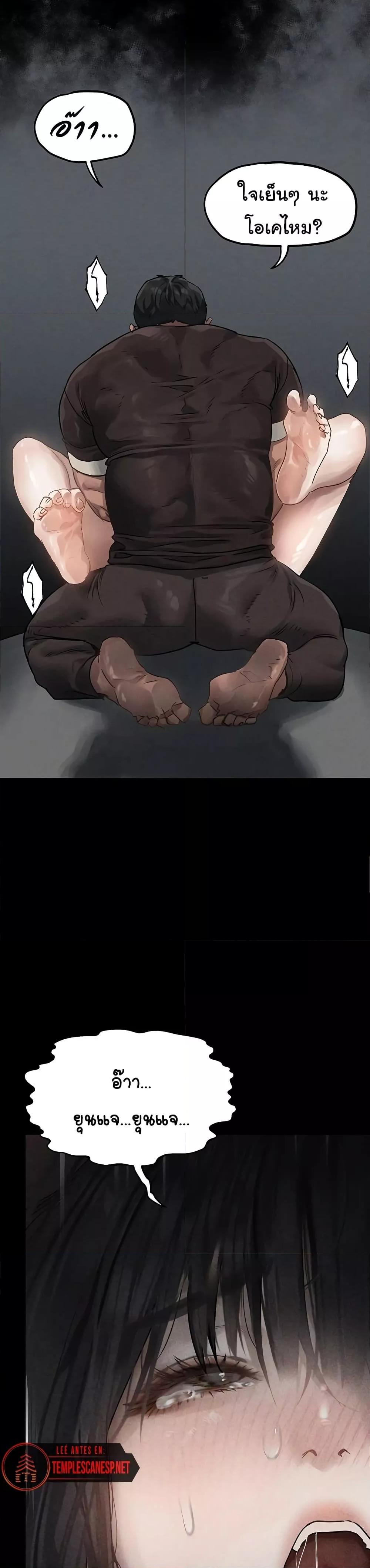 Doujin-Lc- อ่าน โดจิน มังฮวา เกาหลี ญี่ปุ่น จีน แปลไทย Dirty Talk ตอนที่ 1 2 3 4 5 6 7 8 9 10 11 12 13 14 ฟรี ไม่มีโฆษณา อ่าน โดจิน Manhwa เกาหลี ญี่ปุ่น จีน เรามีครบ คัดมาให้เน้นๆ โดจิน 18+ รับประกันความฟินโดย  Doujin Lc