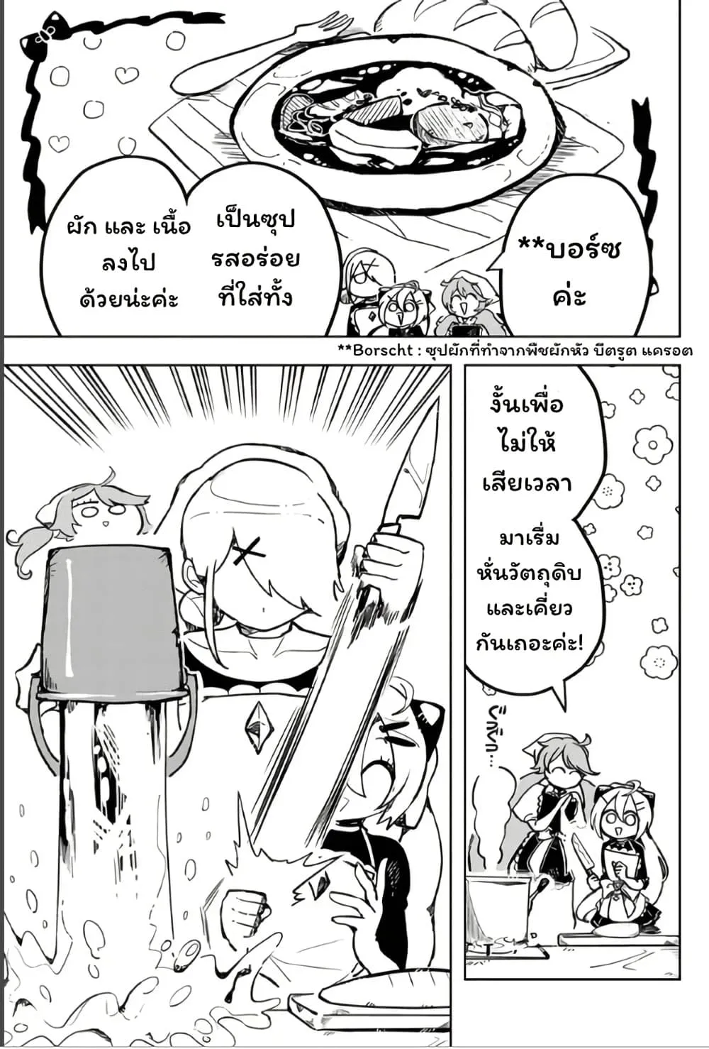 Manga-lc-com อ่านมังงะ อ่านการ์ตูน ออนไลน์ ฟรี Duel Masters Pure Play’s ตอนที่ 1 2 3 4 5 6 7 8 9 10 11 12 13 14 ฟรี ไม่มีโฆษณา Manga-lc - อ่าน มังงะ อ่าน การ์ตูน ออนไลน์ อ่านมังงะ ฟรี