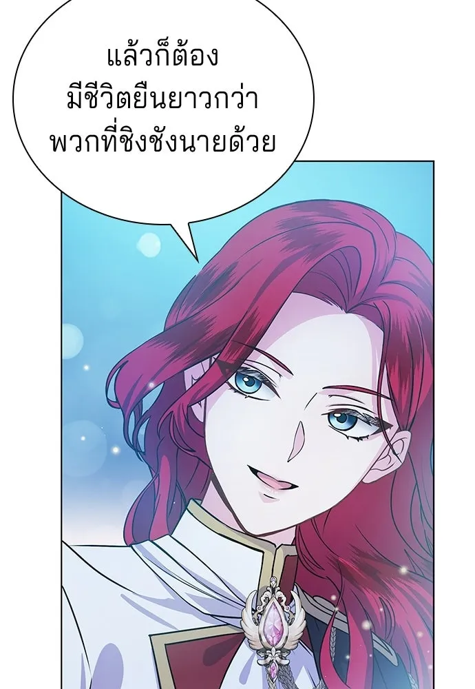 เวทฟื้นฟูได้ผลดีเกินไปแล้ว ตอนที่ 3 รูปที่ 56