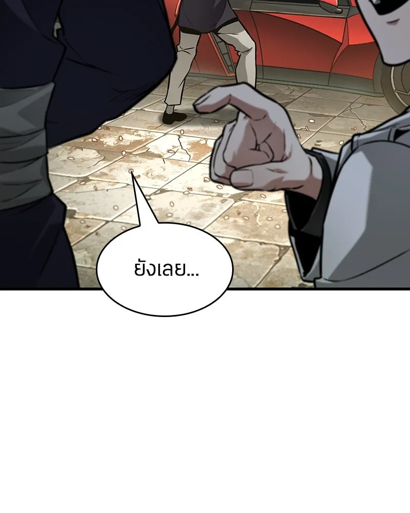 Omniscient Reader อ่านชะตาวันสิ้นโลก ตอนที่ 46 เรื่องเล่าใหม่ (5) รูปที่ 70