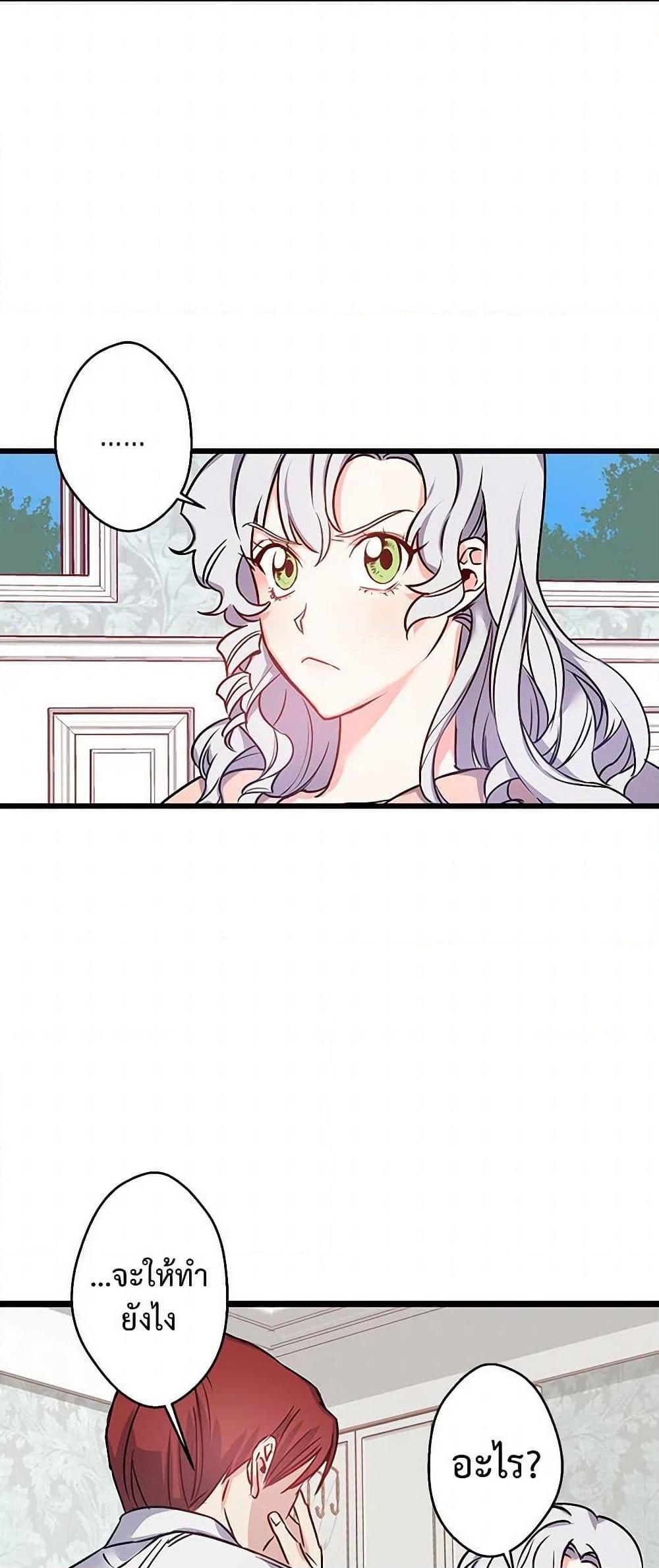 Manga-lc-com อ่านมังงะ อ่านการ์ตูน ออนไลน์ ฟรี Revenge Wedding ตอนที่ 1 2 3 4 5 6 7 8 9 10 11 12 13 14 ฟรี ไม่มีโฆษณา Manga-lc - อ่าน มังงะ อ่าน การ์ตูน ออนไลน์ อ่านมังงะ ฟรี