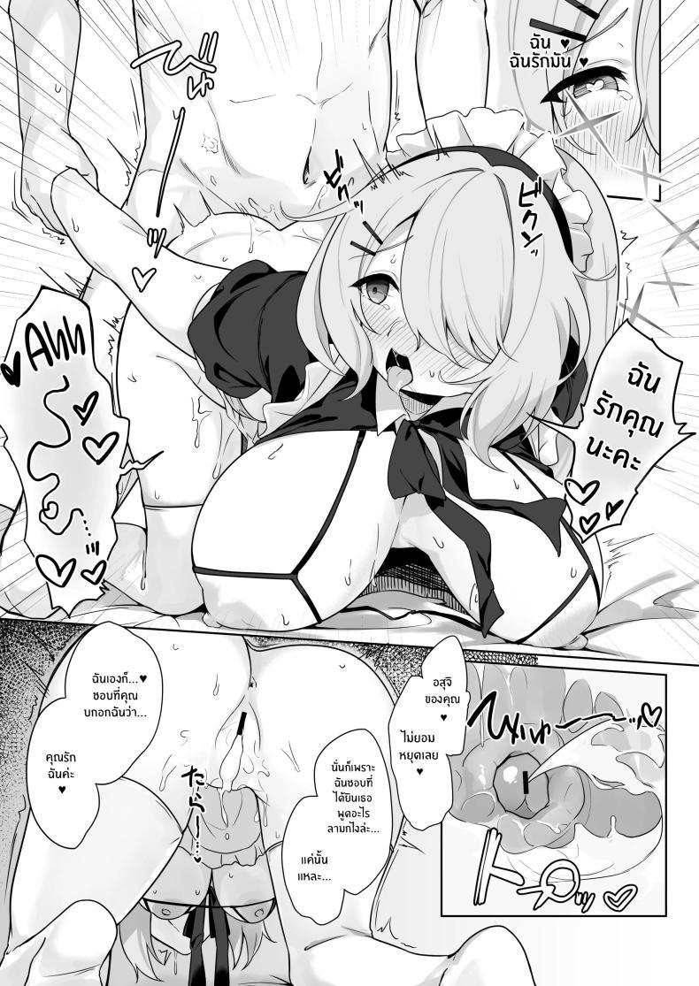 Doujin-Lc- อ่าน โดจิน มังฮวา เกาหลี ญี่ปุ่น จีน แปลไทย ช่วยงานอาจารย์ [Dusuya-san (Dusu)] Onani yori Kimochi Ii Kotoshi Masen ka (Blue Archive) ตอนที่ 1 2 3 4 5 6 7 8 9 10 11 12 13 14 ฟรี ไม่มีโฆษณา อ่าน โดจิน Manhwa เกาหลี ญี่ปุ่น จีน เรามีครบ คัดมาให้เน้นๆ โดจิน 18+ รับประกันความฟินโดย  Doujin Lc