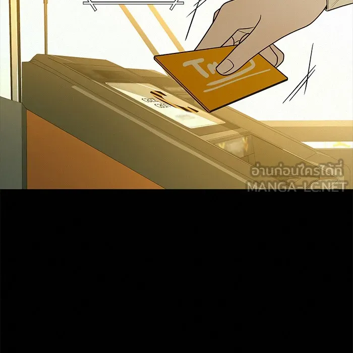 ปฏิบัติการรักวุ่นหัวใจ ตอนที่ 82 รูปที่ 123