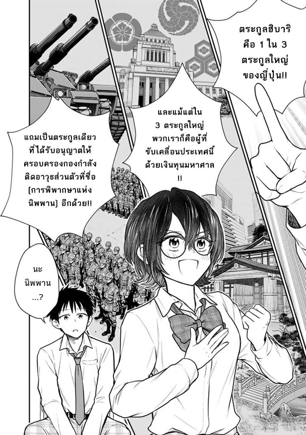 Manga-lc-com อ่านมังงะ อ่านการ์ตูน ออนไลน์ ฟรี Senchi Kara Kaette kita Takashi-kun. Futsuu ni Koukou Seikatsu wo Okuritai ตอนที่ 1 2 3 4 5 6 7 8 9 10 11 12 13 14 ฟรี ไม่มีโฆษณา Manga-lc - อ่าน มังงะ อ่าน การ์ตูน ออนไลน์ อ่านมังงะ ฟรี