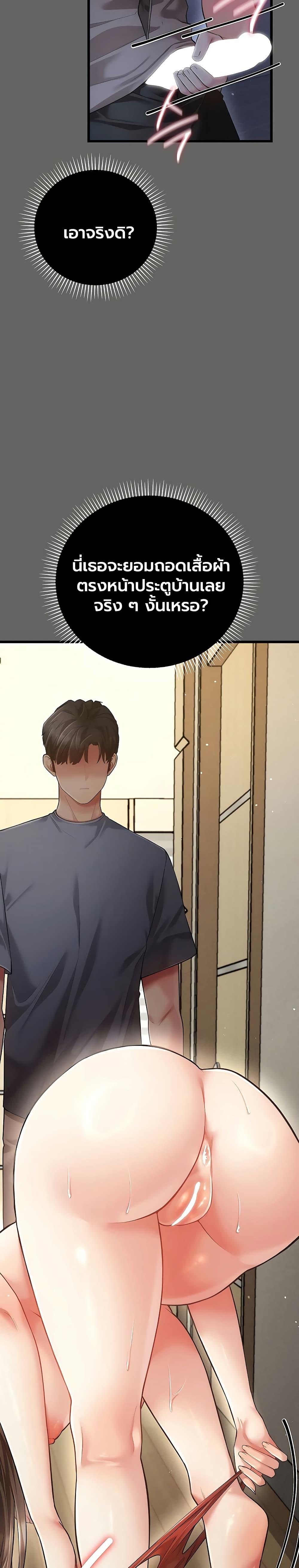 Doujin-Lc- อ่าน โดจิน มังฮวา เกาหลี ญี่ปุ่น จีน แปลไทย A Secret Married ตอนที่ 1 2 3 4 5 6 7 8 9 10 11 12 13 14 ฟรี ไม่มีโฆษณา อ่าน โดจิน Manhwa เกาหลี ญี่ปุ่น จีน เรามีครบ คัดมาให้เน้นๆ โดจิน 18+ รับประกันความฟินโดย  Doujin Lc